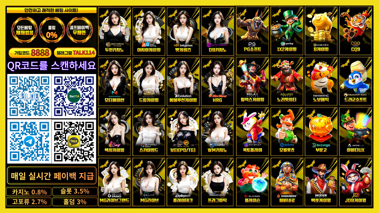 ⭐️2026년 성인PC방 바둑이 홀덤 맞고 슬롯 바카라⭐️블루바둑이 & 와일드바둑이 & 원화 테더USDT(트론)가능!⭐️