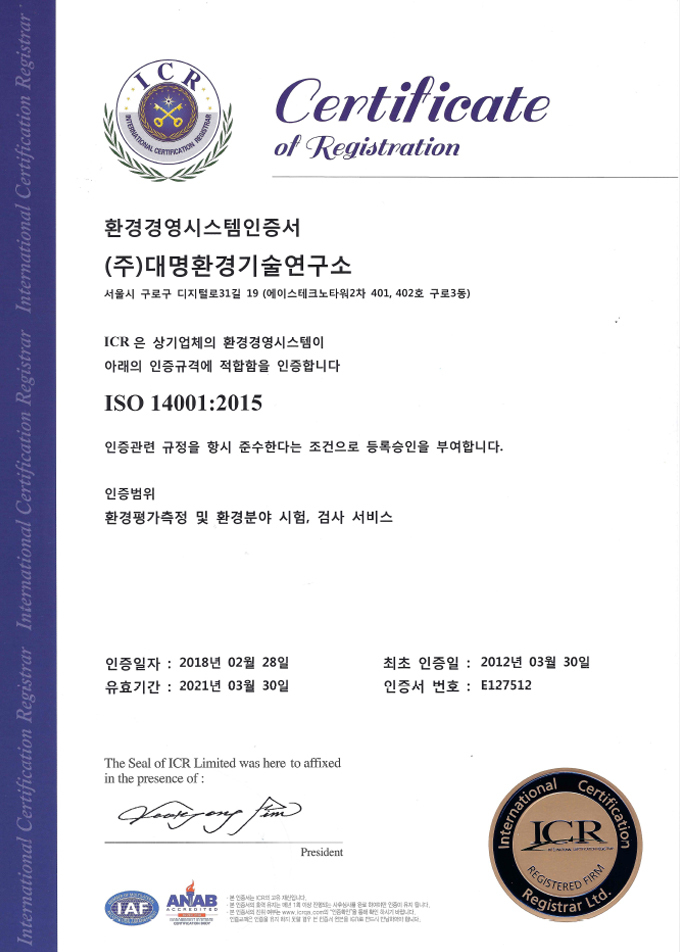ISO 14001-1