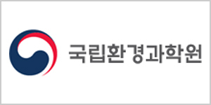 국립환경과학원