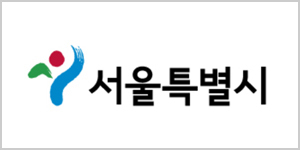 서울특별시 보건환경 연구원