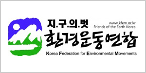 환경운동연합