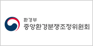 지방환경분쟁조정위원회